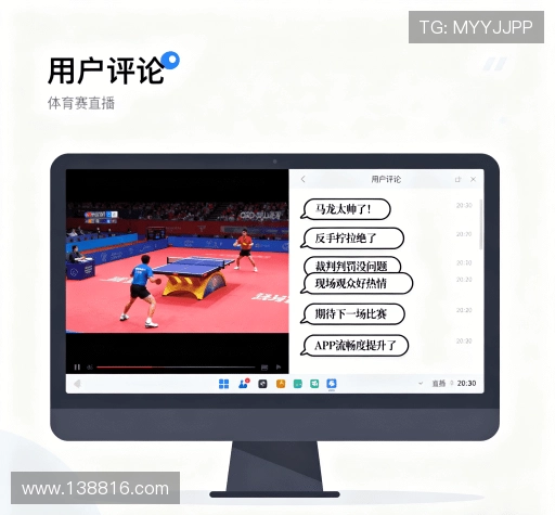 客户体验点评集